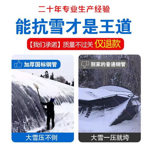 大棚骨架钢管全套定制蔬菜温室大棚支架拱杆养殖棚牛棚种植农用棚