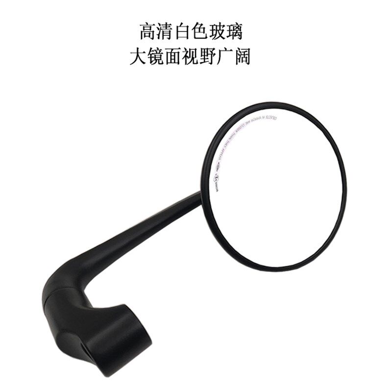 摩托车反光镜 改装后视镜 春风阿普利亚奔达复古车把镜倒车镜通用