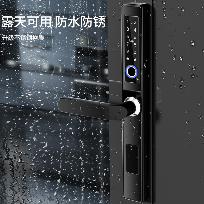断桥铝指纹锁密码锁玻璃门推拉门平移门庭院门户外防水智能锁门锁
