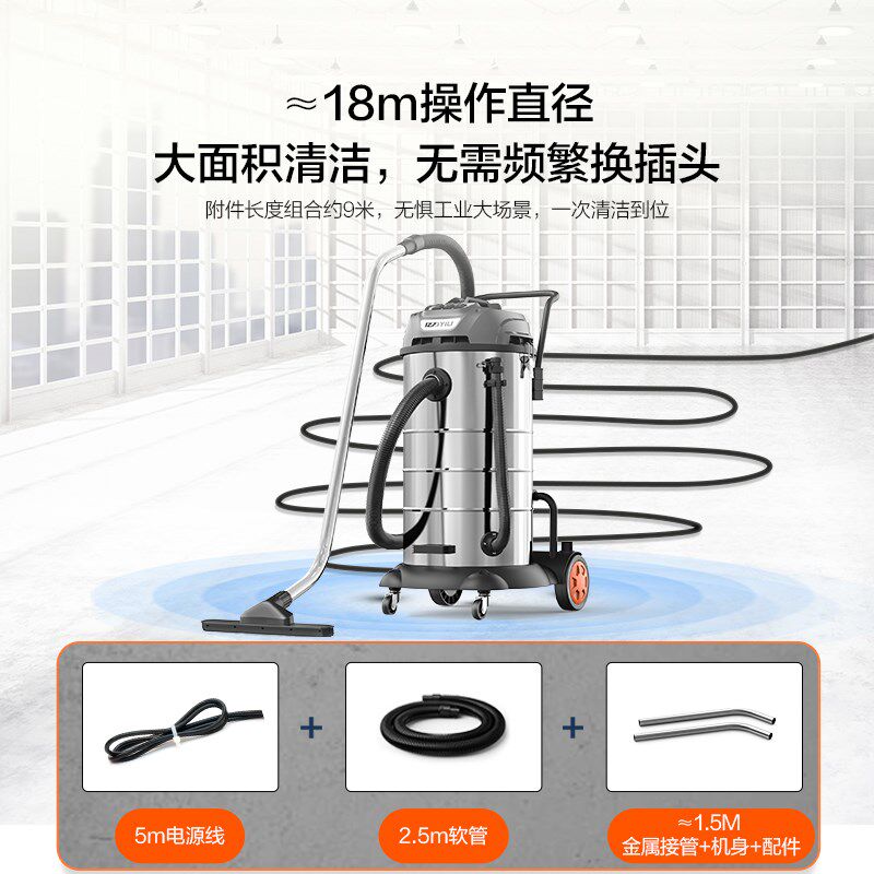 亿力71系列工业用强力吸尘器大功率工厂车间粉尘大型商用吸尘机