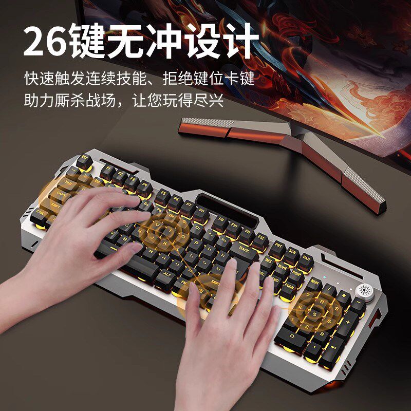 GX810升级款机械手感有线键盘鼠标套装电脑电竞游戏专用