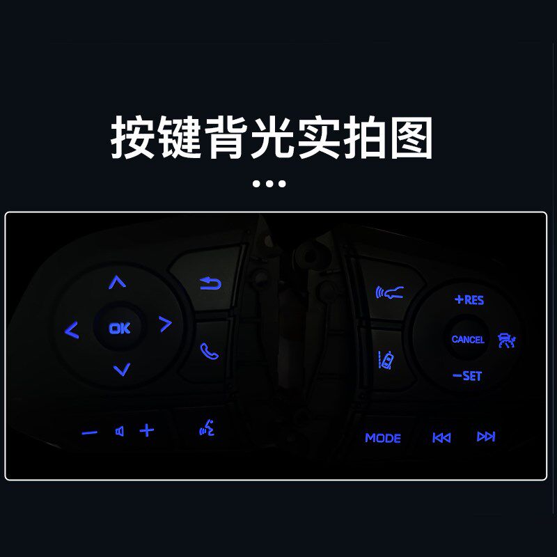 适新雷凌混动八代CAMRY威兰达锋兰达升级定速巡航方向盘按键改装