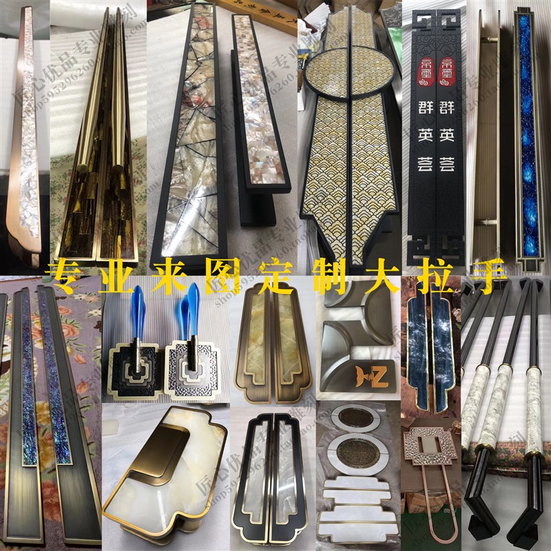 玻璃门拉手简约轻奢个性创意定制古铜新中式仿古豪华推拉大门把手