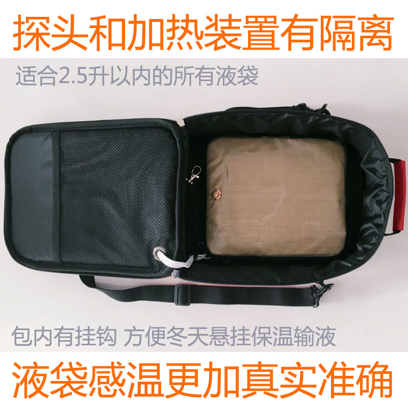 腹膜透析腹透用品腹透液加热包保温箱恒温箱暖液袋加热器家用