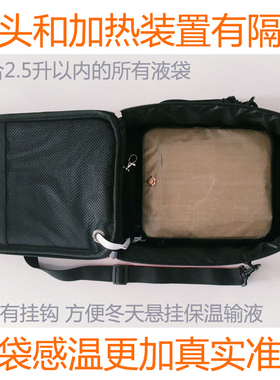 腹膜透析腹透用品腹透液加热包保温箱恒温箱暖液袋加热器家用