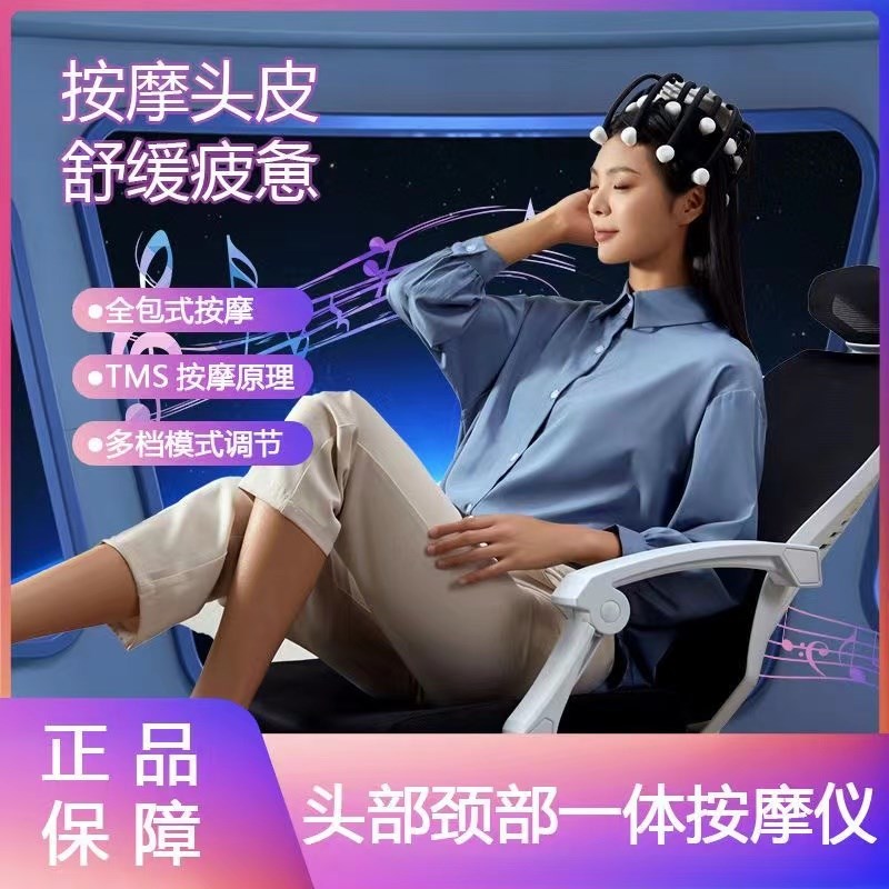 加强版包裹式立体按压红光理疗八爪鱼头部按摩器头皮疏通解压助眠