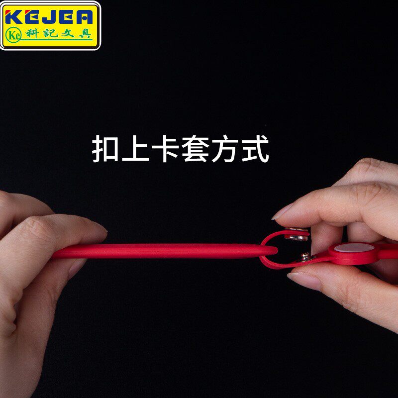 科记工作牌证件套硅胶挂绳工作证胸卡学生卡吊绳门禁胸牌挂脖绳带