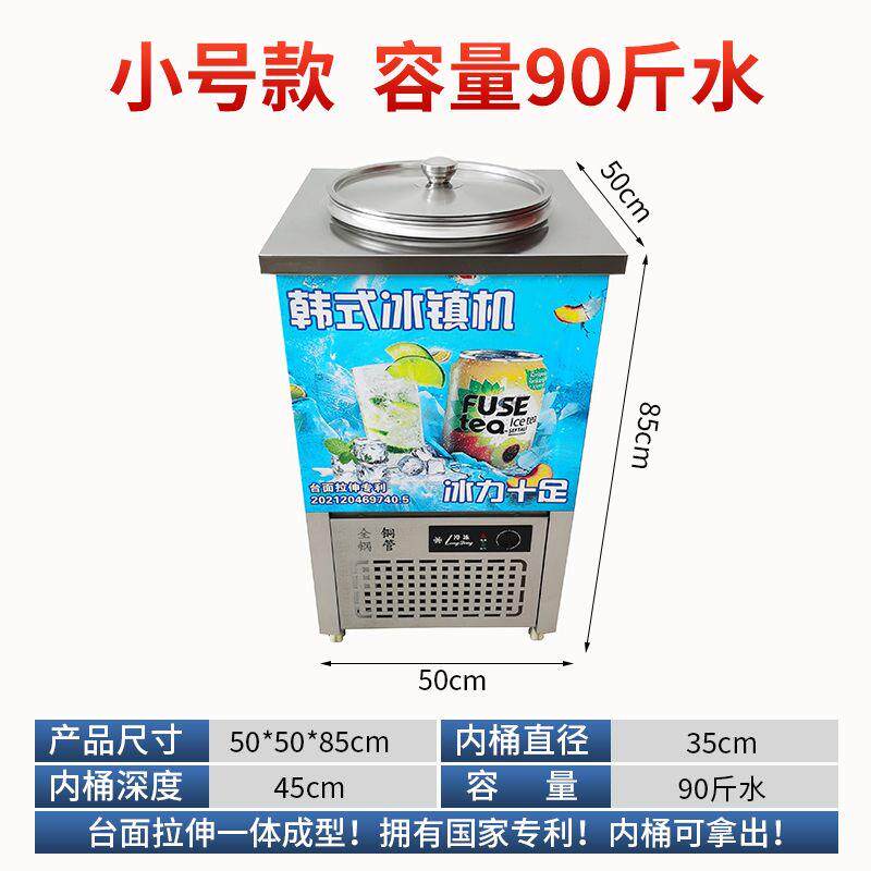 北韩冷面桶冰桶制冰机豆乳制冰冰碴机制冰机商用冷藏桶保冷制冷桶