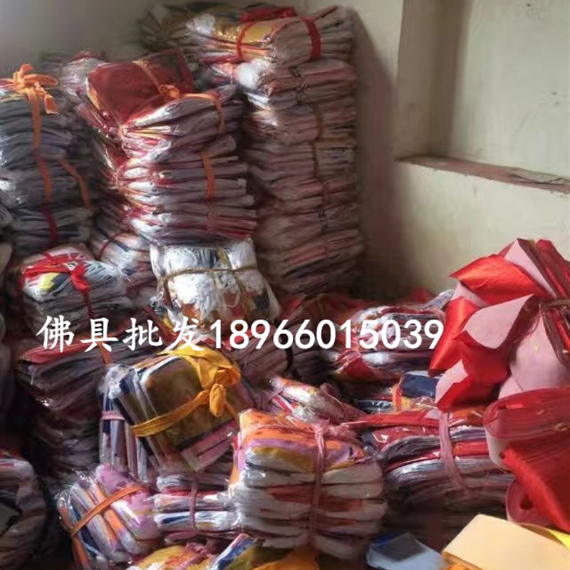 佛旗包邮大小号五色条纹彩旗教大号包邮