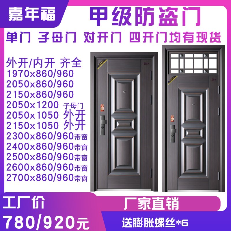 9公分甲级防盗门仿铜门进户门安全门入户门带气窗亮窗钢质门防晒