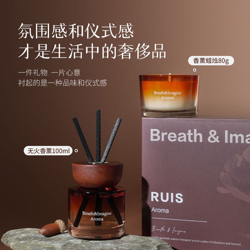 高级木质男生香薰檀木家用卧室内持久留香办公室香氛房间精油熏香