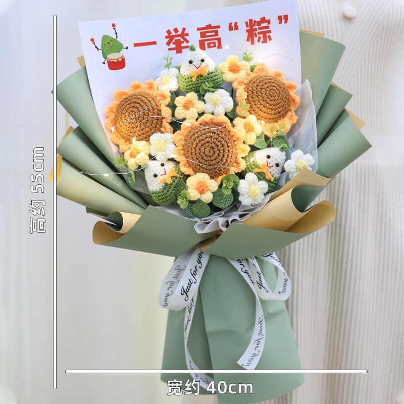 创意毕业礼品手工针织毛线花束向日葵花朵中高考礼物送男女友闺蜜
