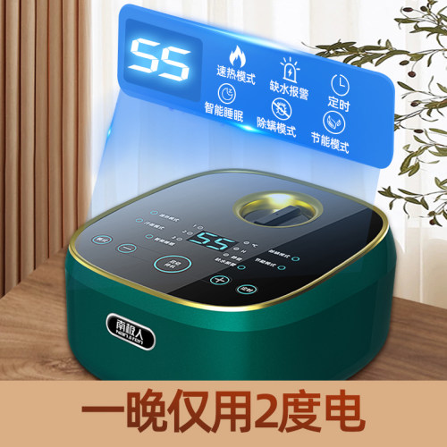 水管康家居水循环电热康电热毯智能电主机暖床榻榻米火康模块定制