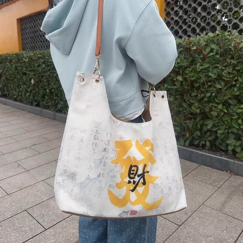 杭州新款灵钱袋子帆布包招财女生斜挎手提包收纳袋单肩包五路挂件
