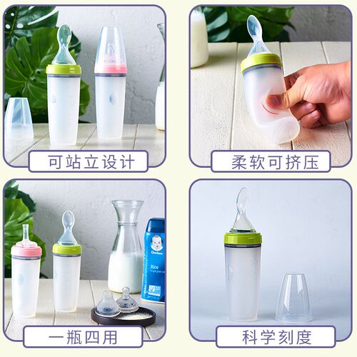 米糊勺奶瓶120ml多用硅胶奶瓶吸管杯可挤压式婴儿喂牛奶辅食工具