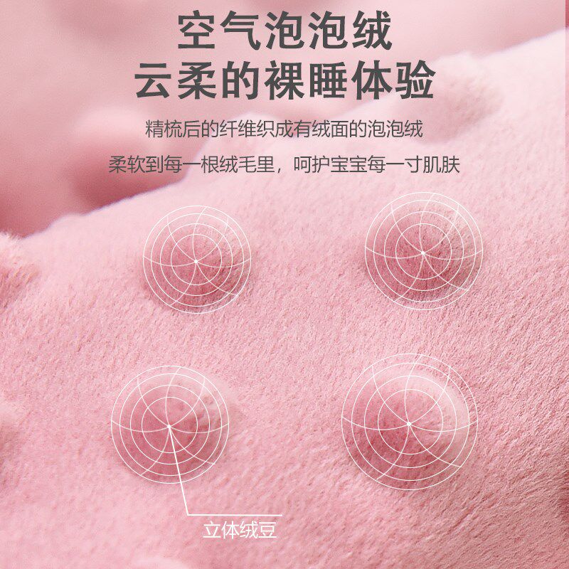婴儿盖毯新生儿双层豆豆毯安抚毯宝宝幼儿园午睡小被子儿童空凋被