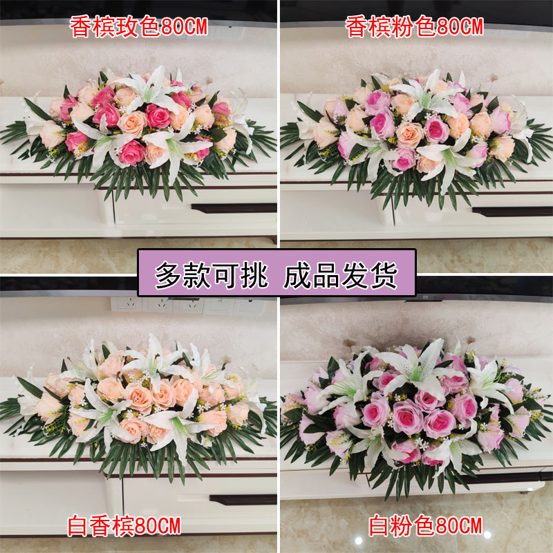 定制长形花艺大型会议桌花办公室仿真假花装饰长桌百合摆放会议室