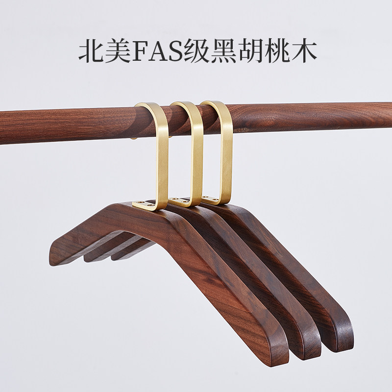黑胡桃木衣架家用无痕宽肩挂衣服裤架中式民宿酒店黄铜实木衣撑子