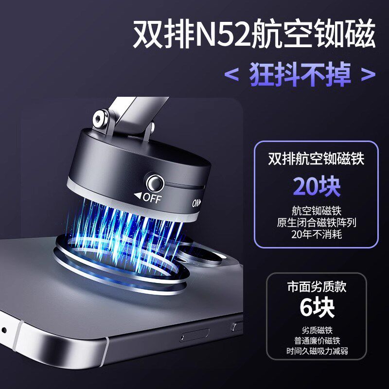 车载手机支架2025新款折叠磁吸吸盘真空吸附汽车专用导航磁吸固定