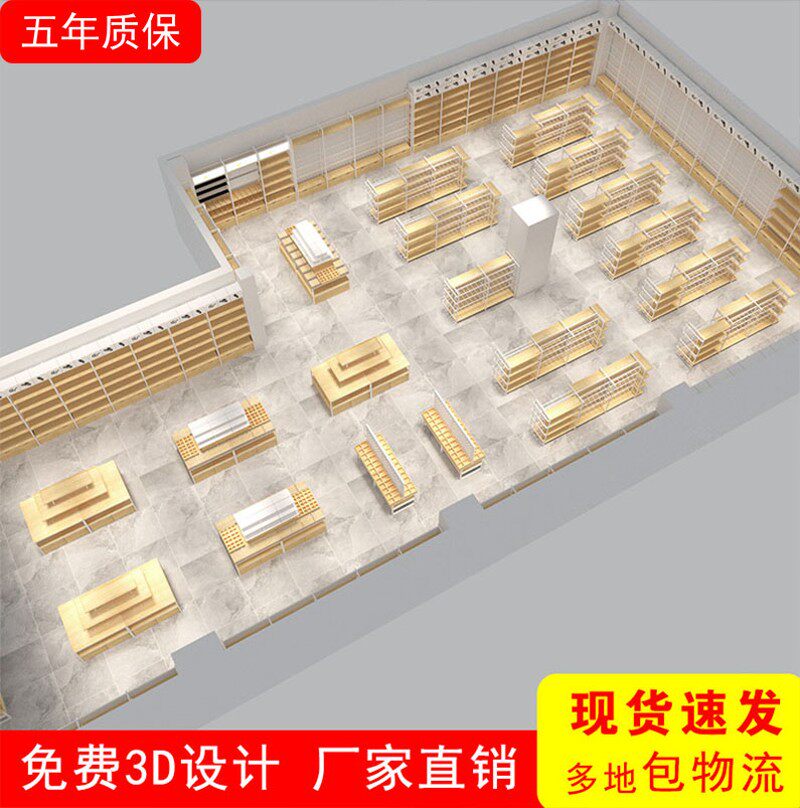 名创货架宠物母婴文具内衣精品店面展示柜带挂钩可升降多层置物架