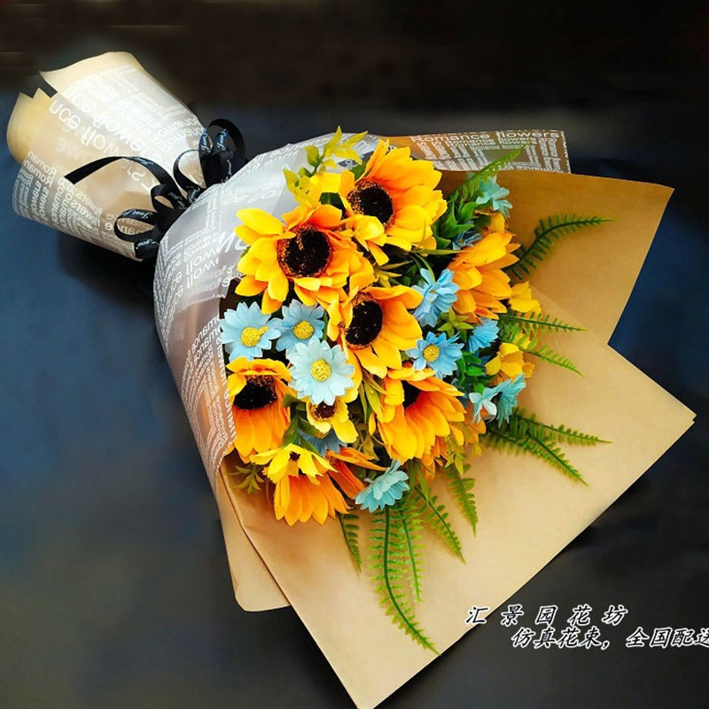 向日葵花束仿真花假花手捧教师节礼物幼儿园活动毕业拍照舞蹈绢花