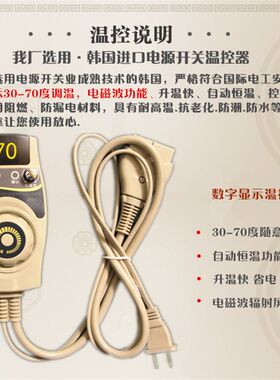 玉石锗石托玛琳暖脚桶足底暖脚桶 暖脚宝电加热护膝护腿理疗桶