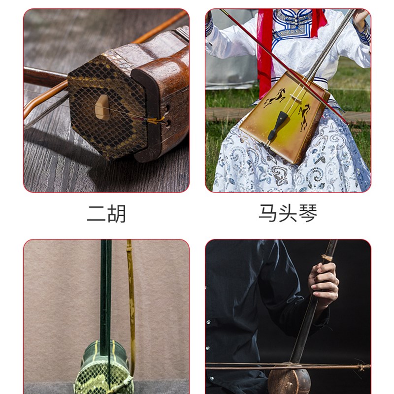 二胡调音器马头琴节拍器高胡板胡通用调音调弦校音器电子节拍器
