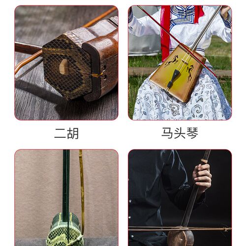 二胡调音器马头琴节拍器高胡板胡通用调音调弦校音器电子节拍器
