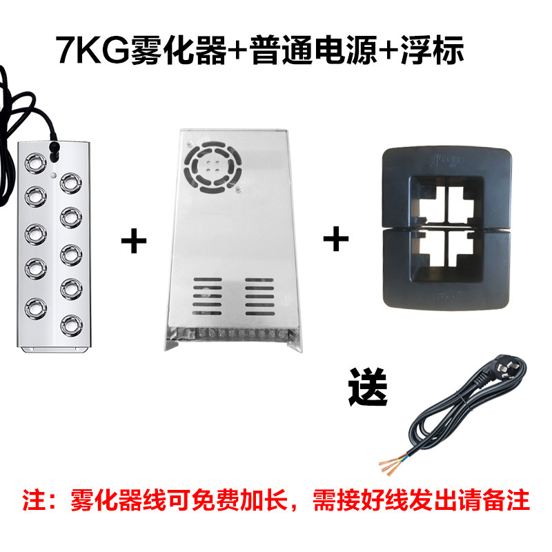 科日M0103十头雾化板M1007-2十头雾化头工业加湿器水池景观造雾器