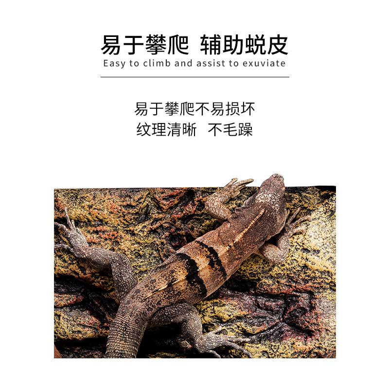 新派宠物reptizoo造景板爬虫饲养箱泡沫背景板仿真爬箱鱼缸背景板