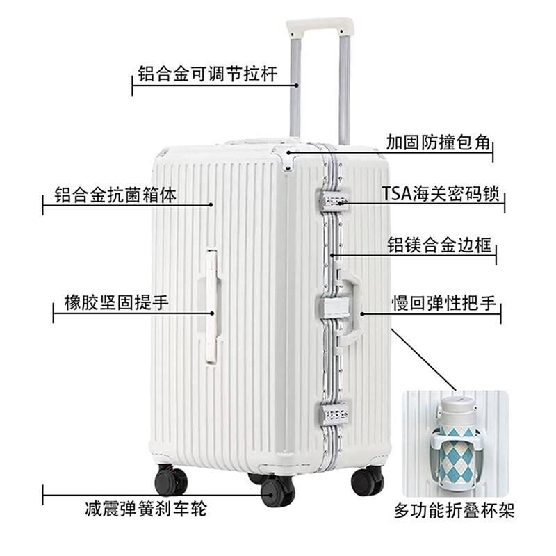 新款多功能大容量铝框行李箱女22寸登机拉杆箱男万向轮密码旅行箱