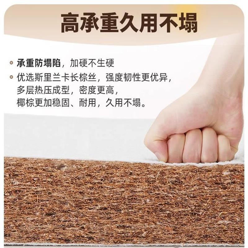 床垫硬垫子太软加硬椰棕老人儿童榻榻米孕妇护腰护脊可拆洗