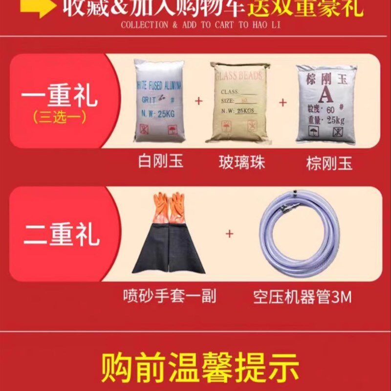 9060喷砂机小型无尘手动高压抛光除锈打砂机除锈机模具箱式喷沙机