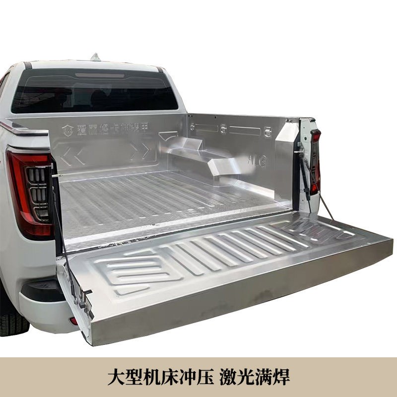 重汽豪沃搏胜S6皮卡货箱宝不锈钢车厢保护垫尾箱宝后备箱垫改装