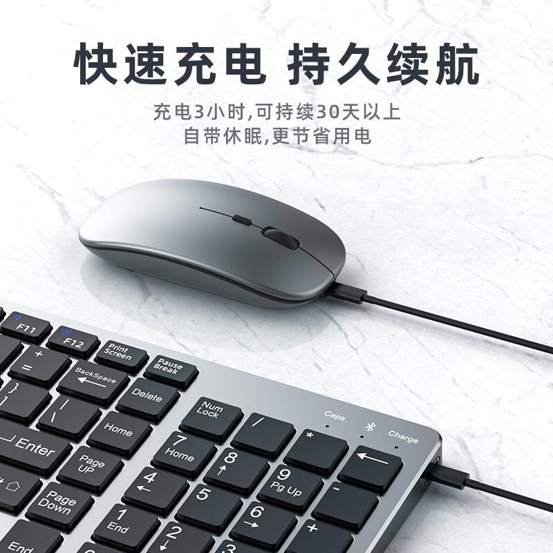 蓝牙无线键盘滑鼠组 超薄静音键盘 多平台兼容无线键鼠 可充电电