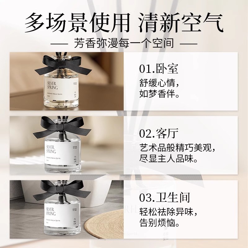 香薰孕妇婴儿可用室内家用持久母婴房间卧室卫生间厕所空气清新剂