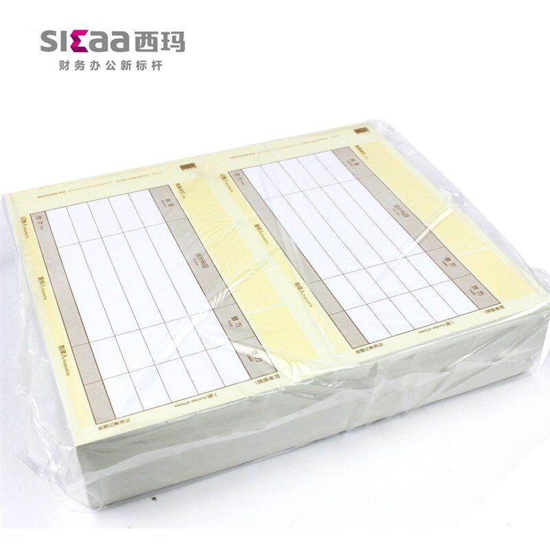 用友凭证纸KPJ101西玛A4金额记账凭证纸SKPJ101用友凭证打印纸