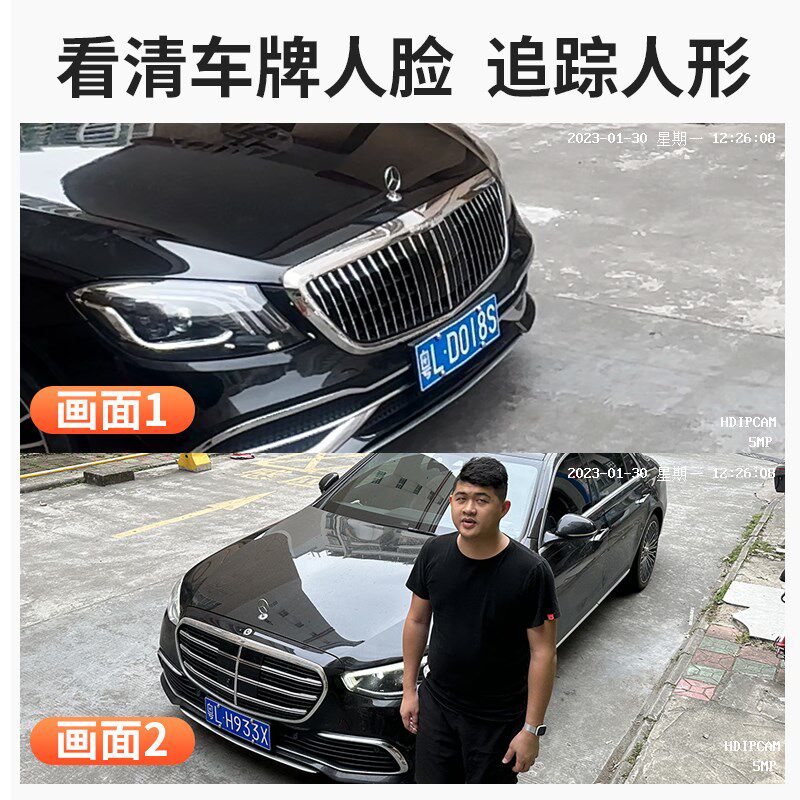 智能摄像头无线用室外高清夜视手机远程监控器家360度无死角摄影