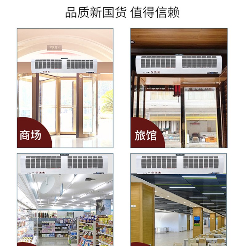 热风幕机商用静音门头口12米电加热风帘机制热暖风空气幕冷暖两用