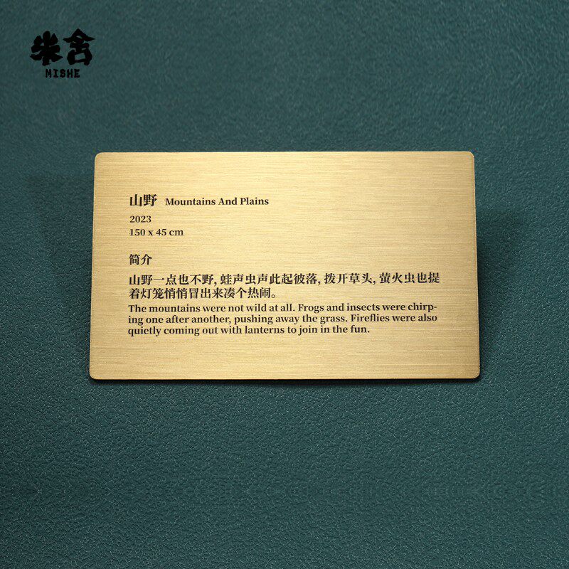 黄铜拉丝做旧标识牌产品铭牌介绍博物美术馆作品说明牌办公室科室