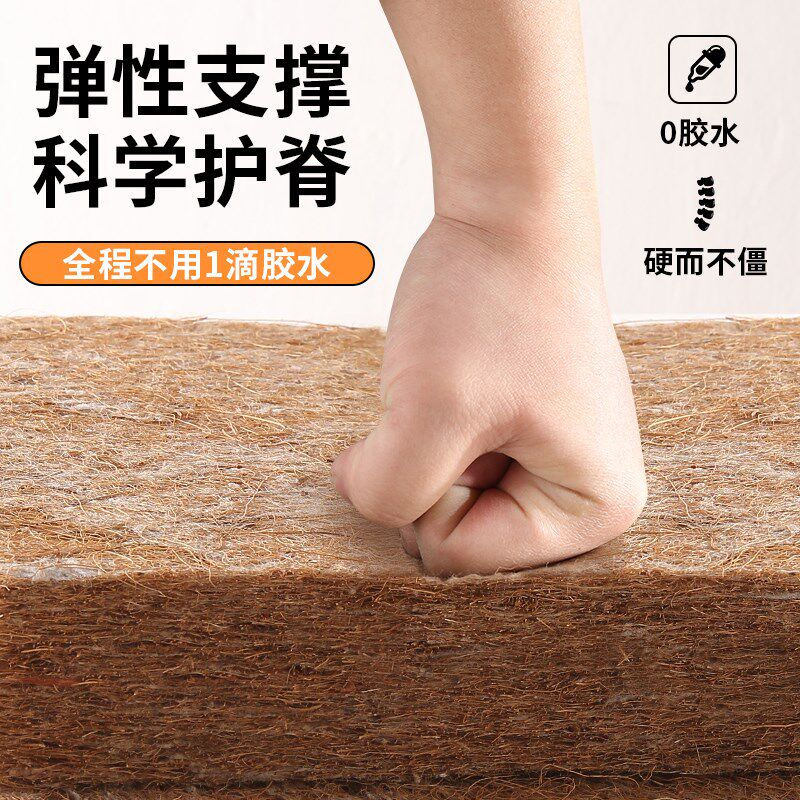 床垫纯椰棕硬垫子天然全棕榈榻榻米垫可折叠三折儿童定制任意尺寸