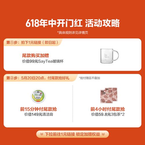 【补贴15%】北鼎便携电热水壶差旅小型316不锈钢烧水壶恒温TK66