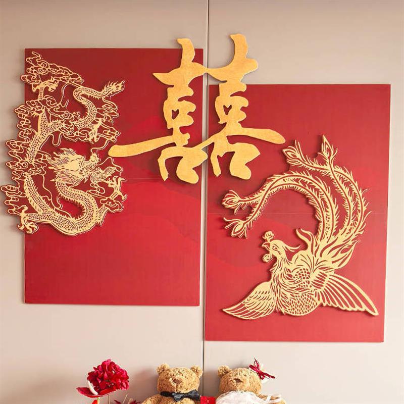 婚房布置套装结婚装饰小红薯爆款卧室客厅喜庆龙凤喜字挂饰