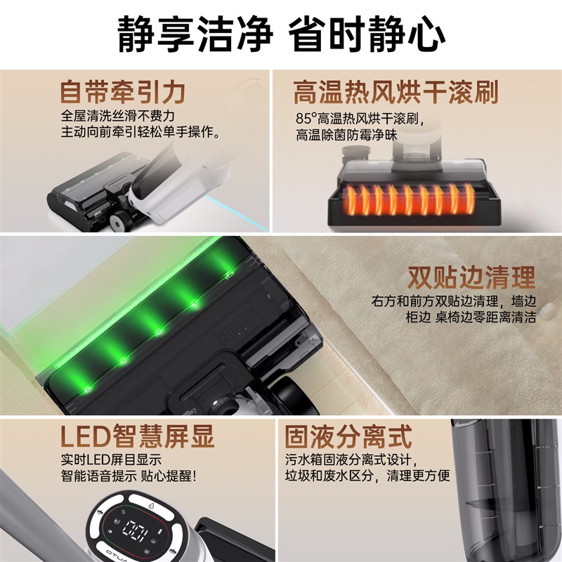 洗地机吸拖洗一体智能家用烘干自清洁全自动吸尘器三合一电动拖把