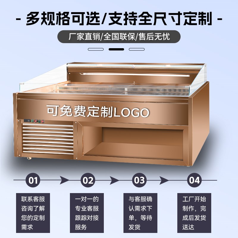 商用阶梯冰台展示柜风冷无霜火锅烤肉串串自助选菜冷藏保鲜点菜柜