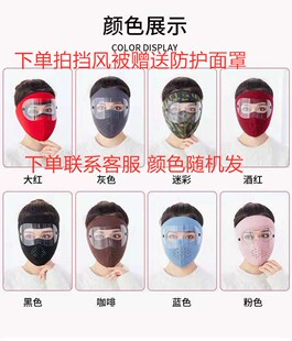 电瓶车挡风被冬季加绒加厚双面防水小型电动自行车防寒放风罩通用