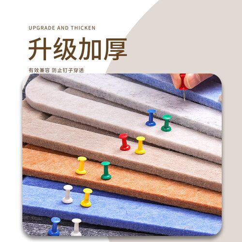毛毡墙贴照片墙背景板毛毡板挂墙面上软木板展示板毛粘板自粘装饰