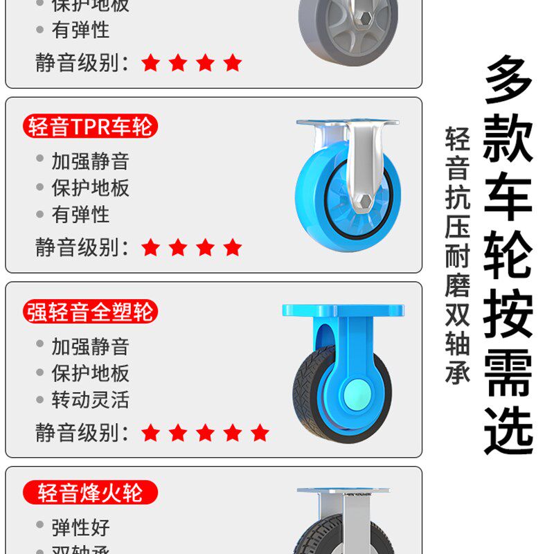 手推车平板车小推车拖车折叠搬货运货手拉车四轮转向静音轮拉货车