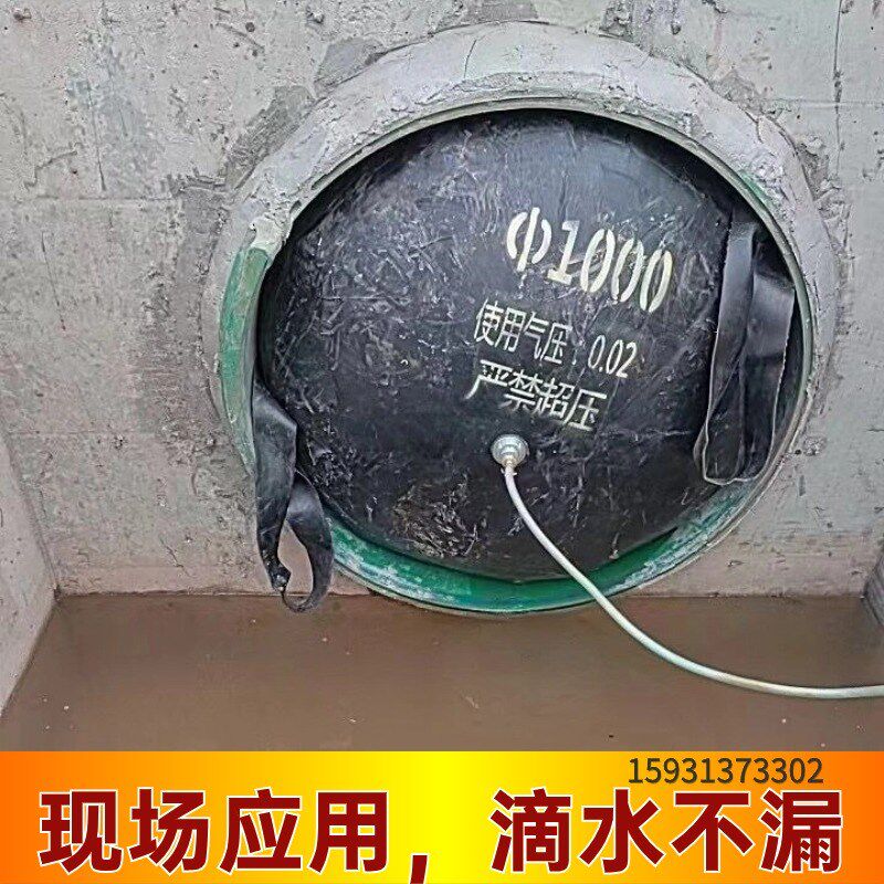 闭水试压气囊600mm 市政排水检测止水气囊 加压堵漏带压力表