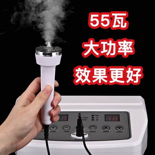 55瓦大功率超声波美容仪器美容院专用脸部导出导入仪家用面部排毒